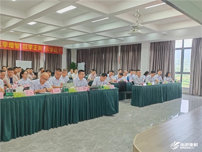 2024年半年總結(jié)會｜精細管理牢基礎(chǔ)、系統(tǒng)規(guī)劃提能力、謀篇布局向未來